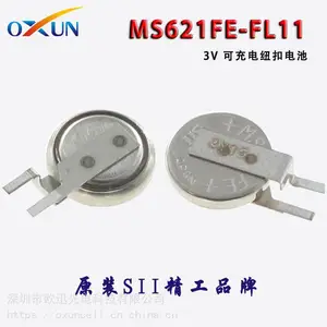 原装进口精工MS621FE-FL11可充电电池 精工电池 3V可充电纽扣电池