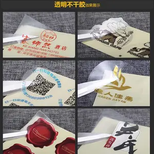 三门峡卷筒不干胶标签印刷制作 三门峡不干胶自贴标签 商标定制生产
