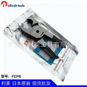 ������ͷ�ձ���������ͷ��ͷԭװNILE FEP6��֬��������������ͷ