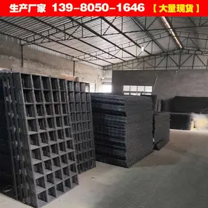 ***建筑网片钢筋网片楼层道路施工专用铁丝网片黑网片
