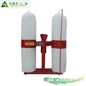 浩森木工 3KW双桶吸尘器 木工吸尘器 木工布袋吸尘机 单桶吸尘器