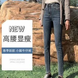 山东女士牛仔裤清货库存便宜女装裤子清货几元牛仔裤背带裤杂款女式牛仔裤低价清