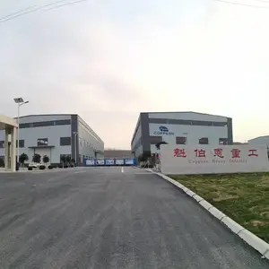 魁伯恩机械（重庆）有限公司