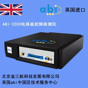 供应英国abi-3200电路板故障检测仪 电路板检测 电路板在线维修
