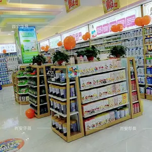 咸阳母婴店货架厂家直销-母婴店货架-奶粉店货架批发-钢木货架批发厂家