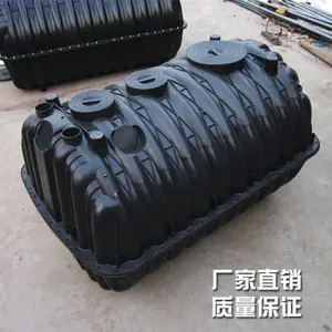 河南厂家三格化粪池 河南化粪池批发