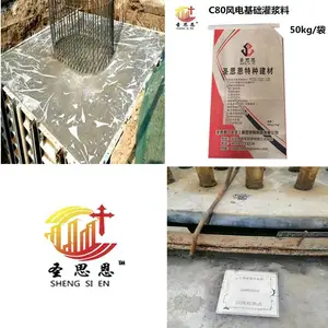 ȫ��ֱ�� C80�������ཬ�� �����豸��װ�ཬ��