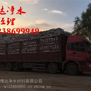 公园湿地花卉培养陶粒 厂家直供 孔隙率大 含氧量量高
