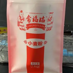 山西大同大米塑料包装袋A真空包装袋三边封八边封定制生产厂家
