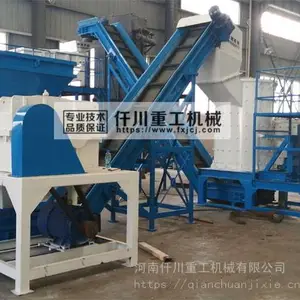 供应仟川铜铝水箱散热器蒸发器破碎分选处理设备