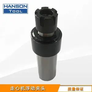 走心机专用浮动夹头 非标专机用浮动铰刀柄 小型浮动夹头刀柄