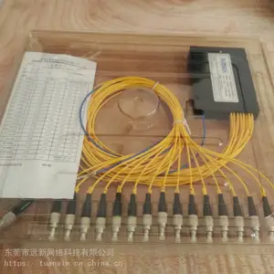 日海FC圆头1*16分光器