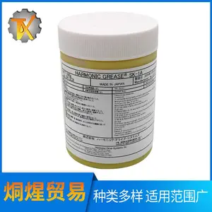 日本哈默那科HARMONIC GREASE SK-1A 减速机专用脂 机器人专用油脂
