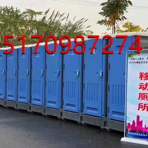 武汉移动厕所出租,黄冈活动厕所,黄石移动卫生间出租