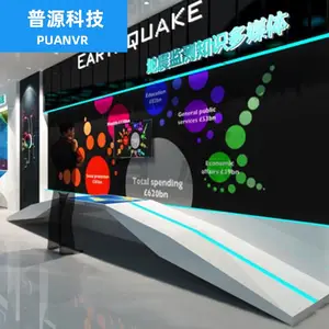 普源科技防震减灾馆 科普馆地震监测中心科普建设地震监测