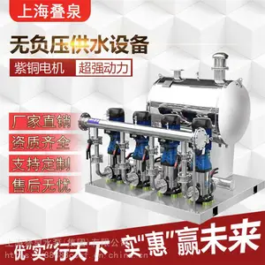 增压稳压消防泵 65CDLF32-20 恒压变频供水设备 无负压变频供水设备
