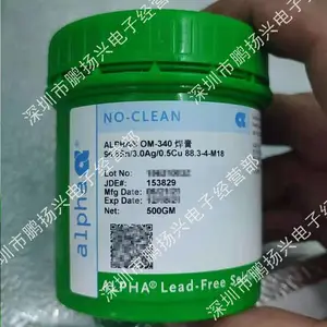 供应Alpha锡膏 深圳阿尔法锡膏 OM340锡膏 阿尔法锡膏