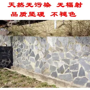 ���������������̵��޹�����ʯƬʯ2-3���ֺ���ǽ������ʯ