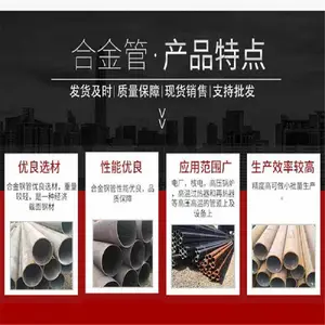 ��ѹ��¯��������12Cr1vMoG�����豸�����ܵ��úϽ��޷�ֹ�
