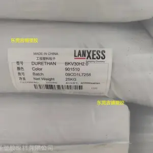 BKV30H2.0，原厂原包PA6德国朗盛BKV30H2.0