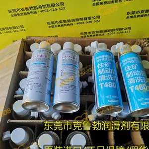 �ձ�ס�� SUMICO Sumicut Oil15/21 ���������� 18L