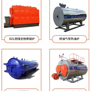 生物质蒸汽发生器节能环保1吨1000kg蒸汽锅炉工厂专用