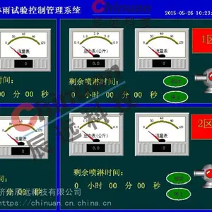 淋雨设备 汽车淋雨试验 淋雨试验装置 辰远CYL系列淋雨设备
