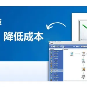 南开区业内人士告诉你云星空实施服务找亿企上云 值得信赖 亿企上云供应