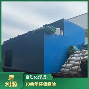 JSϵ��һ�廯��ˮ�� ��ˮ�����豸 ��ˮ�豸����