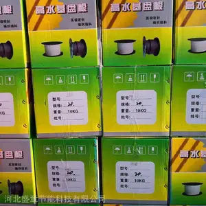 �������ܷ�Ȧ18*18���ͽ��ķ�Һ��ˮ���̸���Ч����