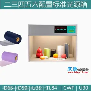 ѩ�Ļ���ɫ������ɫ��PANTONE��׼��ԴD65�Ա���ɫD50����