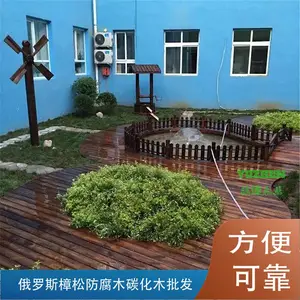 �׳Ǿ�������ľ������ǧ��ԭľľ��8*8��Ҷ��ľ��