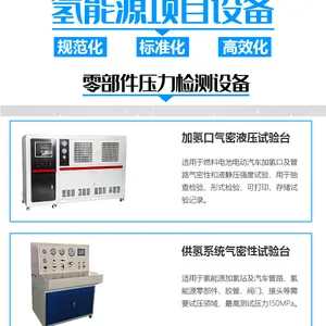 100MPa气密性试验台 超高压气密性检测设备 气密性测试机