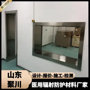 聚川 防辐射铅玻璃 医用防护观察窗 介入室射线屏蔽铅板施工