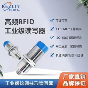 紧凑型工业高频读写器 工业自动化流水线RFID读写头