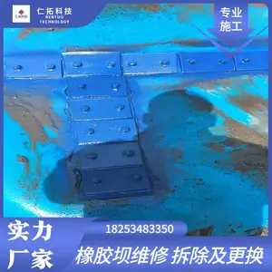 ��ƽ�𽺰ӰӴ�ά���޲���������ˮʽ�𽺰�