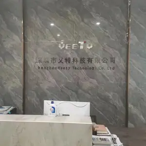 深圳市乂特科技有限公司