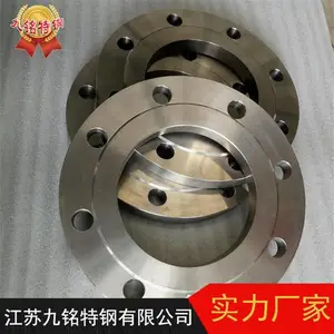 ��Ӧ����904L����ַ����۸� 904L����ַ����ӹ�����