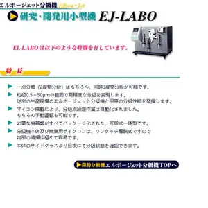 �ձ�nittetsukou ΢�۷ּ���/ͬʱ������ʽ΢�۷ּ���EJ-LABO