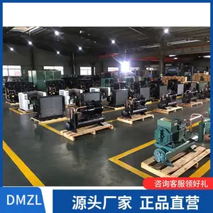 大明中高温压缩机水果冷库DSF91HE-T3F-GL1 12HP免费定制