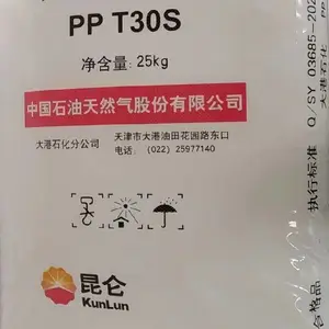 昆仑大港石化PPT30S拉丝聚丙烯天津中石油树脂