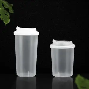 重庆PP注塑磨砂塑料奶茶杯定做厂家/PET透明冷饮冰咖啡杯/吸塑奶茶杯定制LOGO