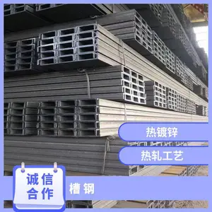 热轧型 切割打腰孔加工 长度6米 热镀锌 昆云 钢结构幕墙槽钢