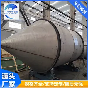 江苏碳酸钠不锈钢料仓 氢氧化钠料仓 生石灰料仓非标加工