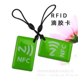 IC�ν���͸��ˮ�� �������� ¥���Ž� ˢ������ F08У԰һ��ͨ