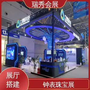 ���� ����չ չ�᲼�ù��� ���ظ�ʹ�ÿɲ�ж ��