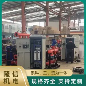 换热机组:板式换热机组是由换热器、温控阀组、疏水阀组循环泵