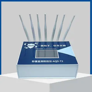 衡防安全盾 地磅防控仪 AQD-T2 地磅防遥控 地磅防干扰