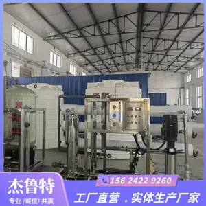 海水淡化设备 海岛生活用水 反渗透膜法产 一体化净水设备 杰鲁特