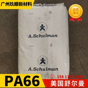 ���߳��PA66ԭ�� ��������� 66 SK 2000ע�ܼ� �������� ����66����
